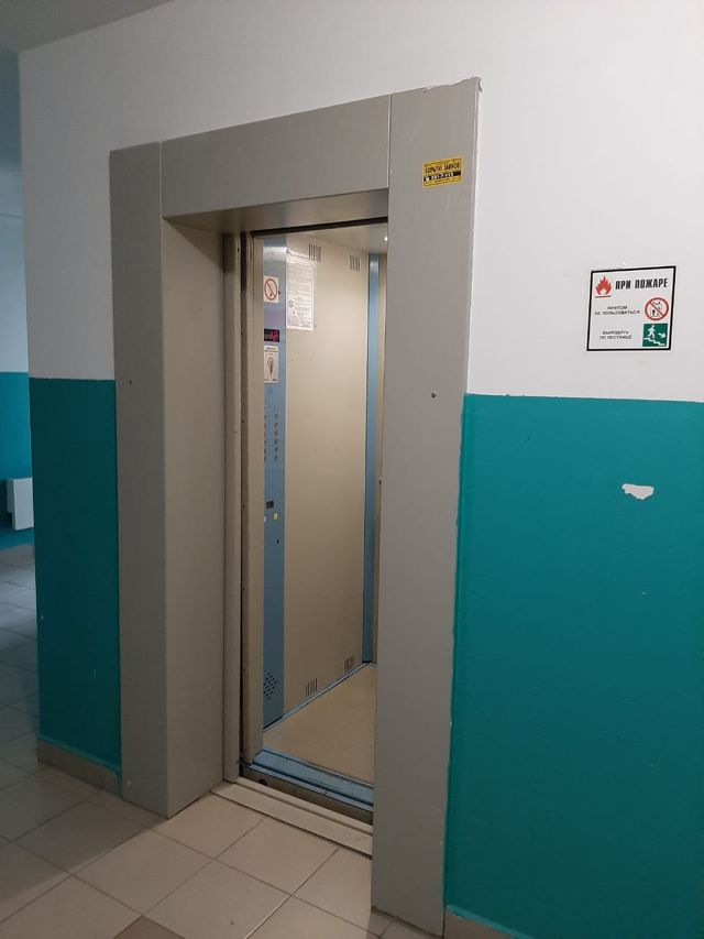 Lift