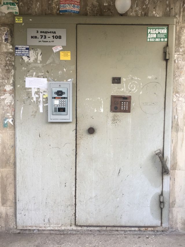 EntranceOutside