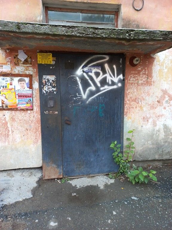 EntranceOutside