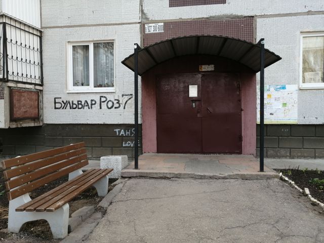 EntranceOutside