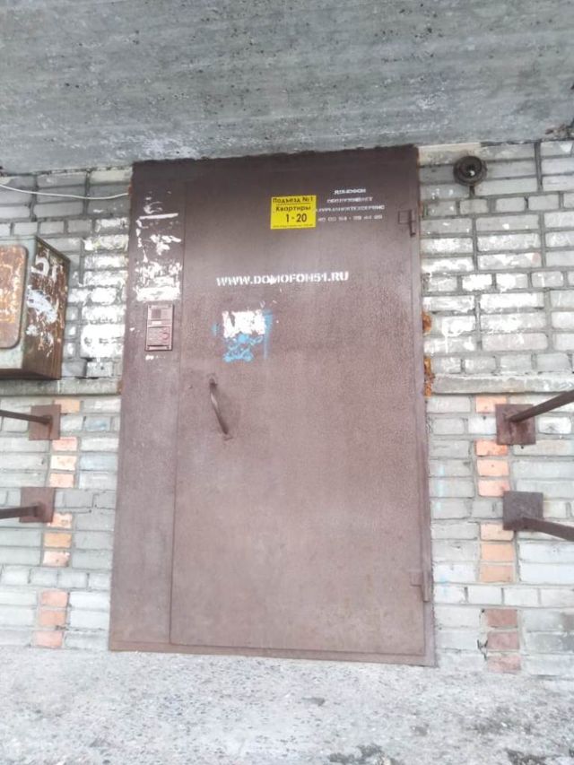 EntranceOutside