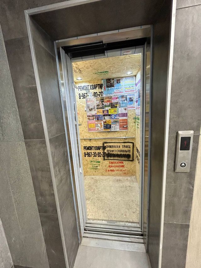Lift