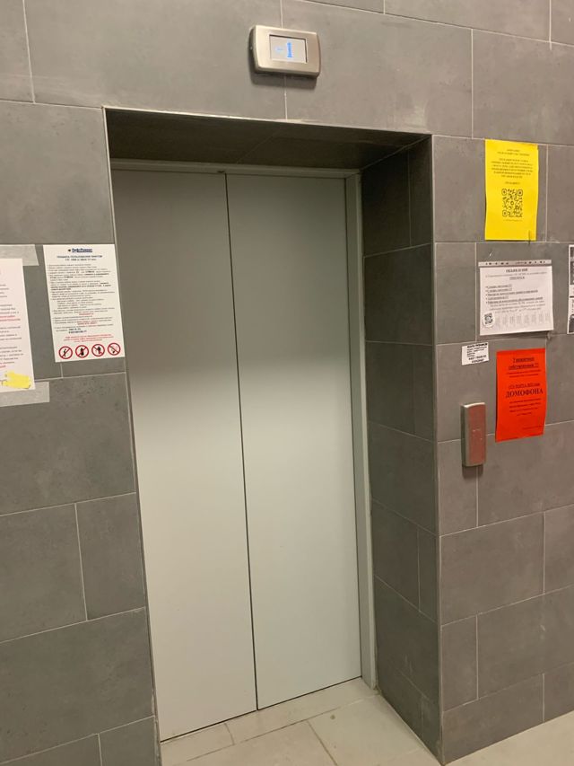Lift