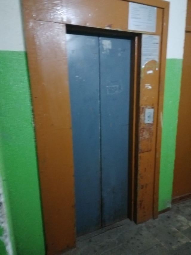 Lift