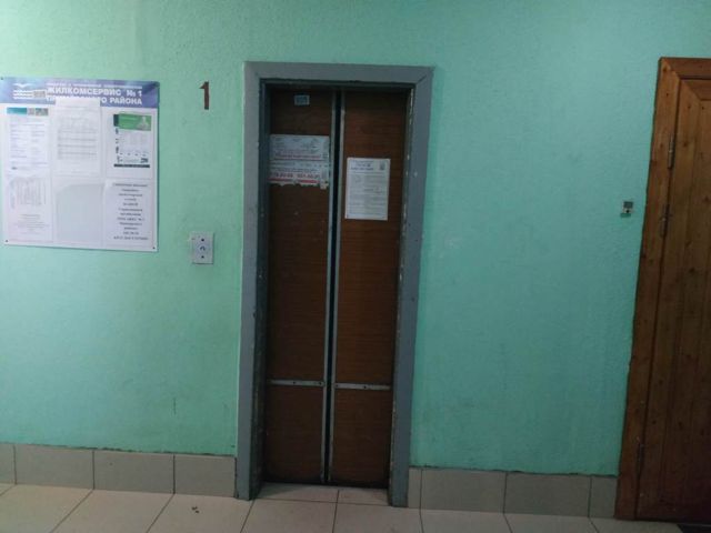 Lift
