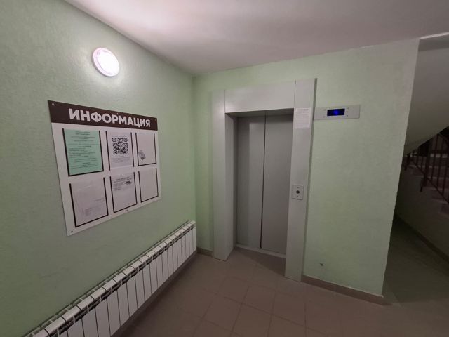Lift