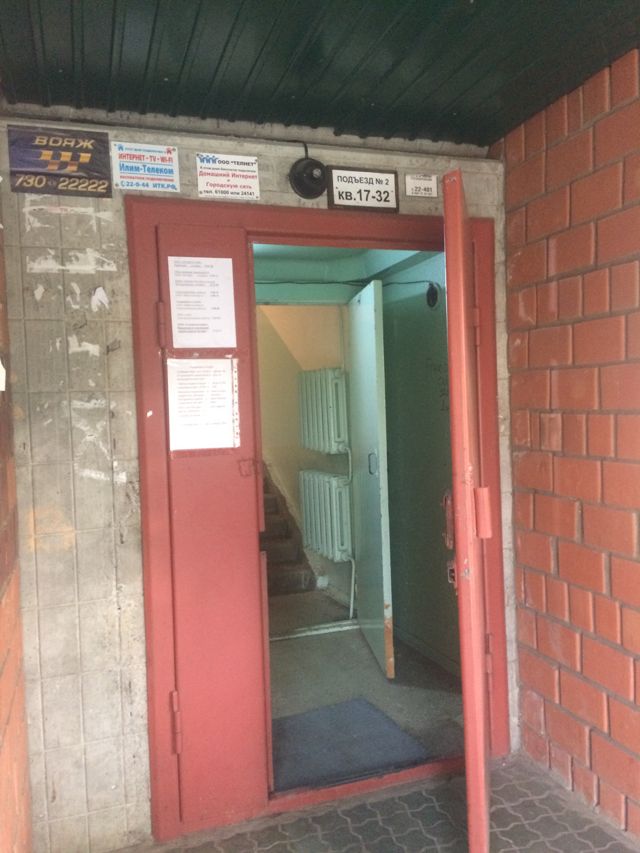 EntranceOutside