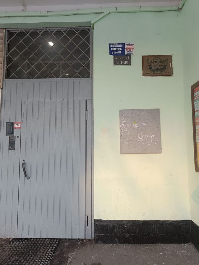 EntranceOutside