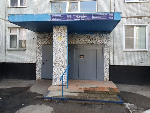 EntranceOutside