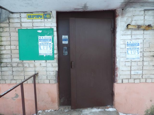 EntranceOutside