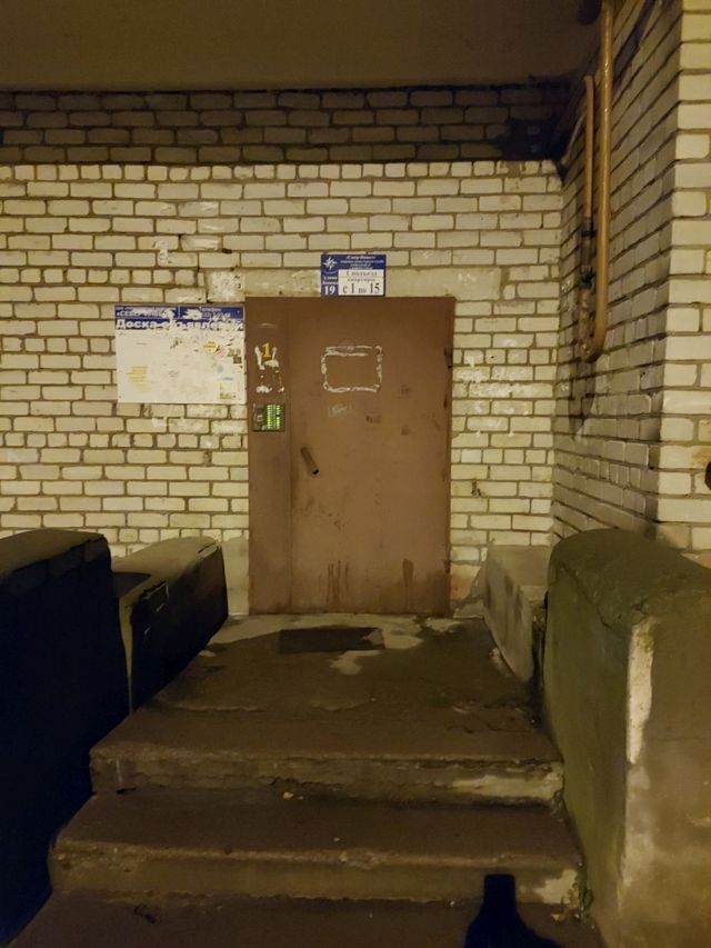 EntranceOutside