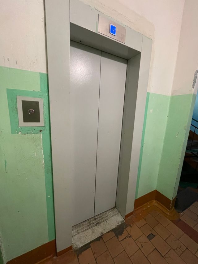 Lift