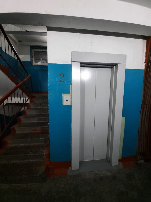 Lift