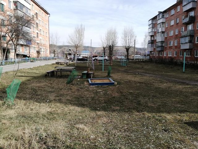 Territory