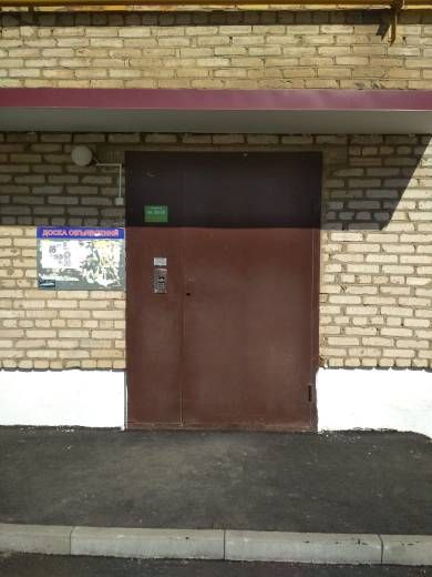 EntranceOutside