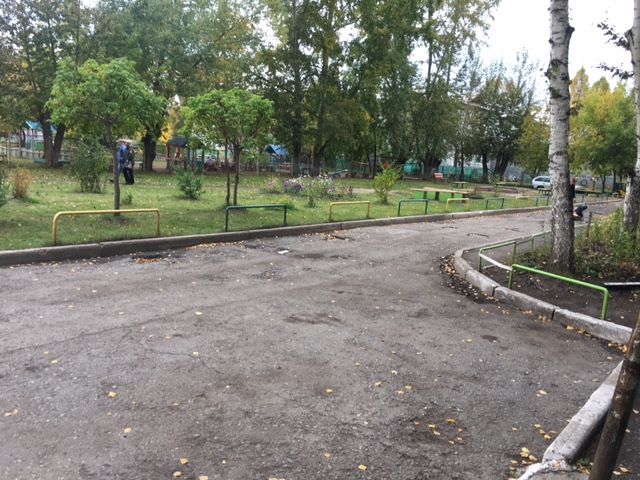 Territory