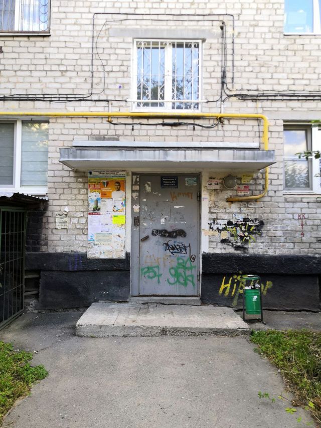 EntranceOutside
