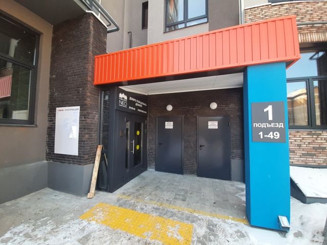 EntranceOutside