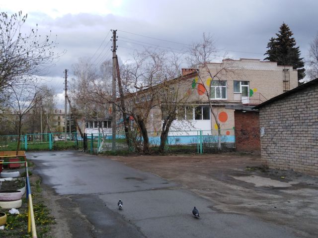 Territory
