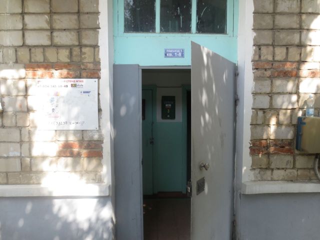 Панорама дома