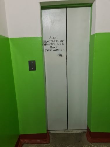 Lift