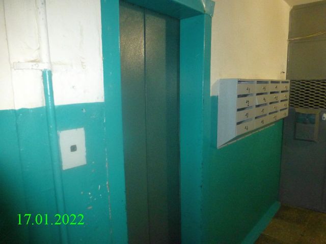 Lift