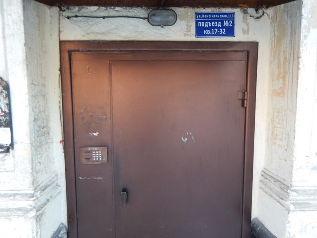 EntranceOutside