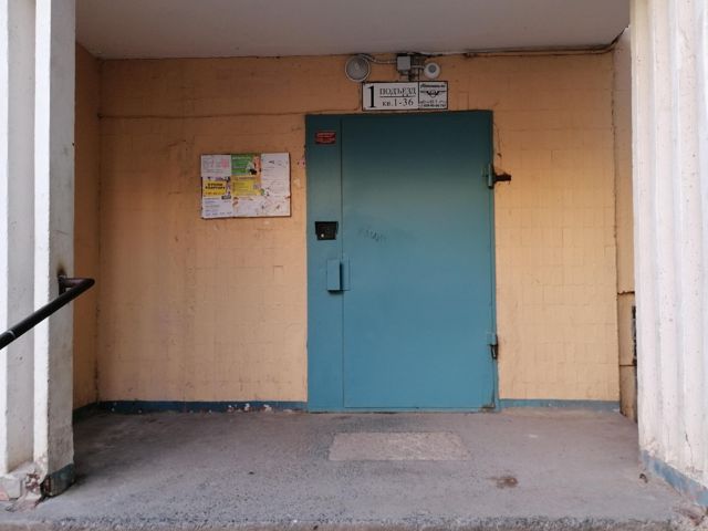 EntranceOutside
