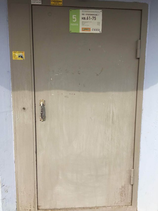 EntranceOutside