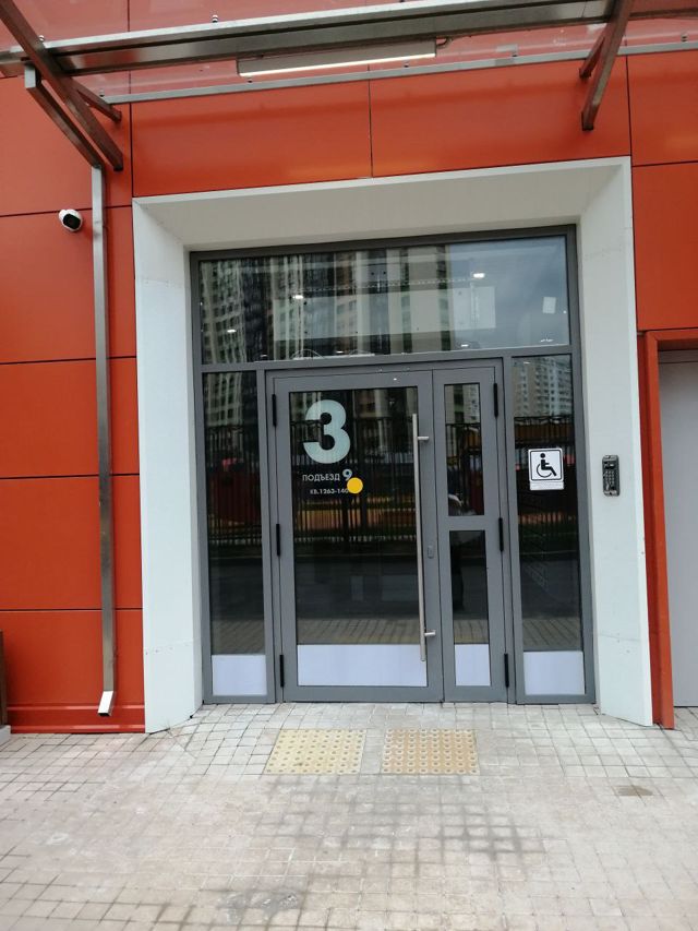 EntranceOutside