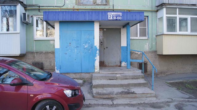 EntranceOutside