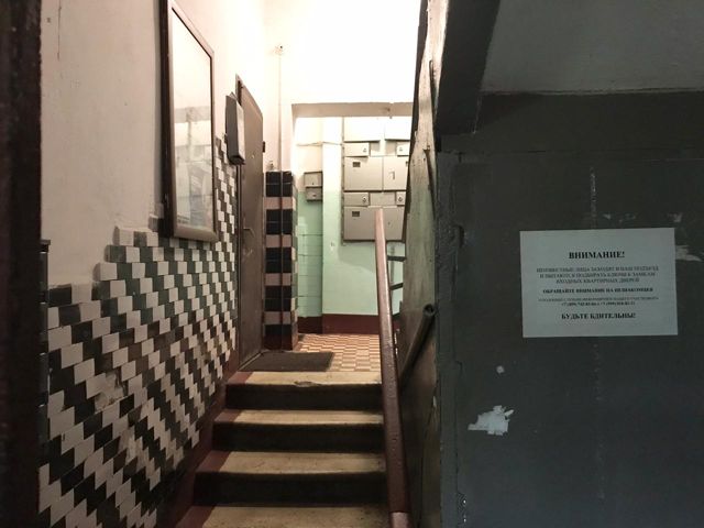 EntranceInside
