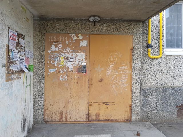 EntranceOutside