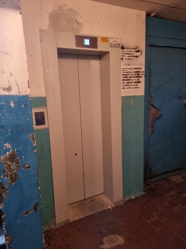 Lift