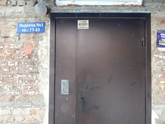 EntranceOutside