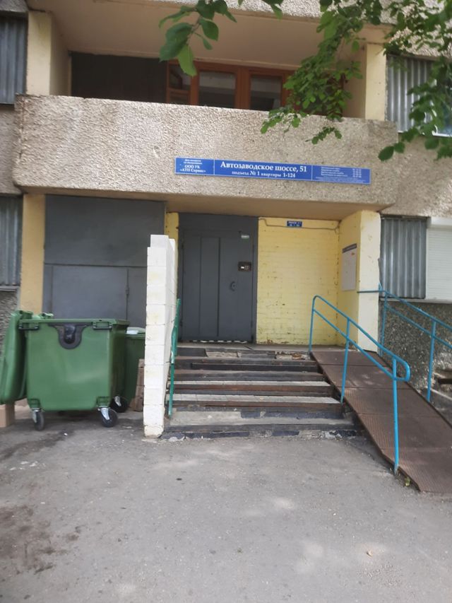 EntranceOutside