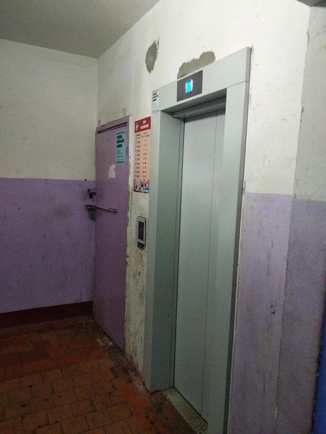 Lift