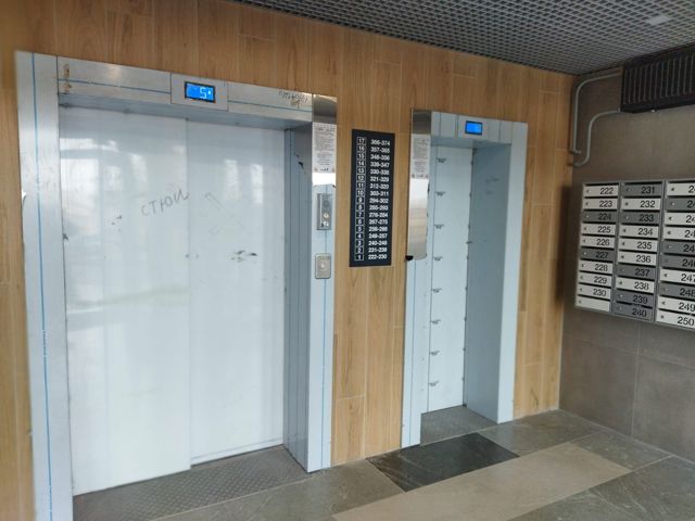 Lift