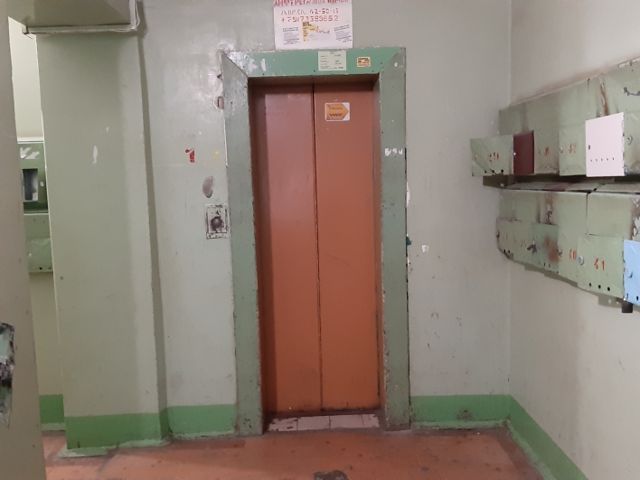 Lift