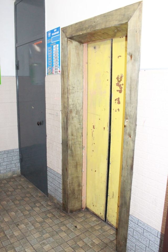 Lift