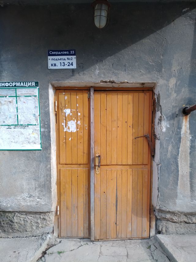 EntranceOutside