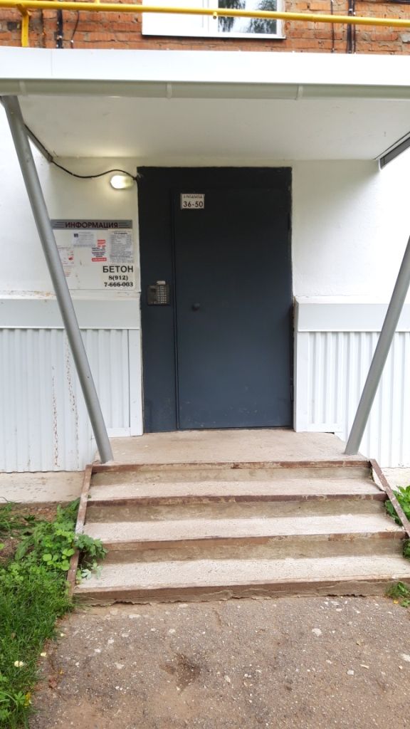 EntranceOutside