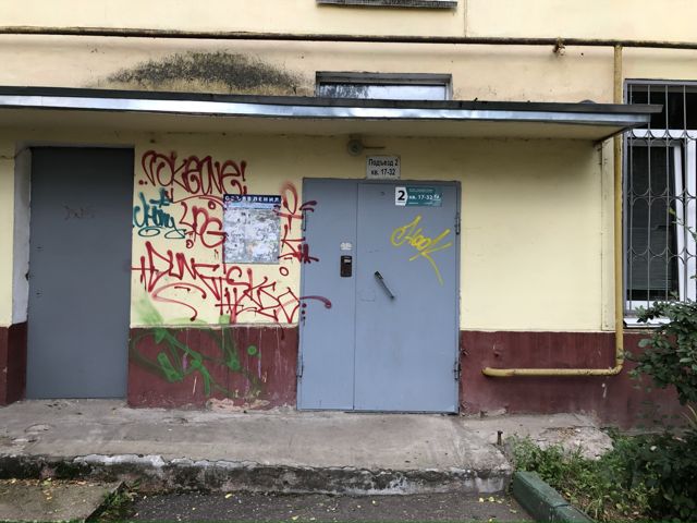 EntranceOutside