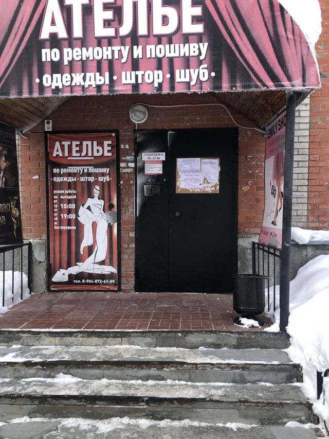 EntranceOutside