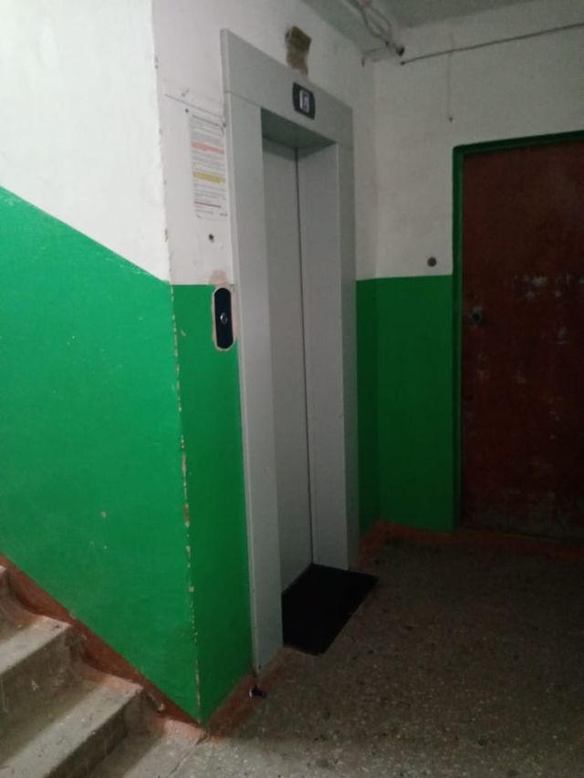Lift