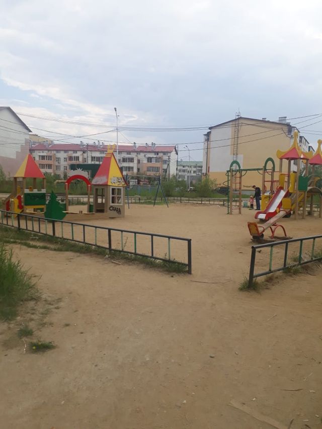 Territory