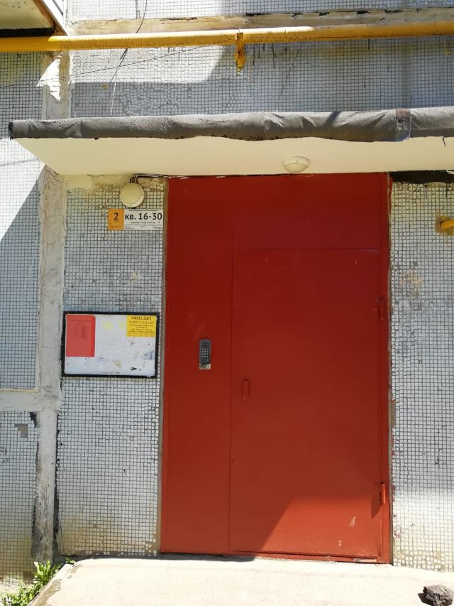 EntranceOutside