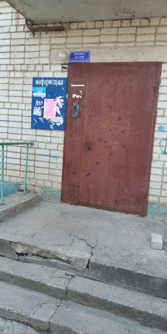 EntranceOutside