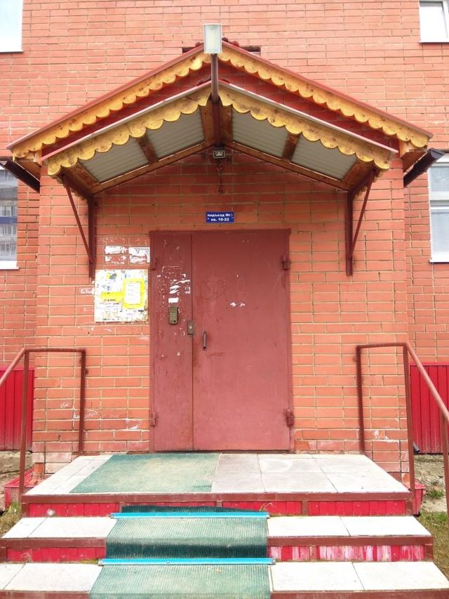 EntranceOutside