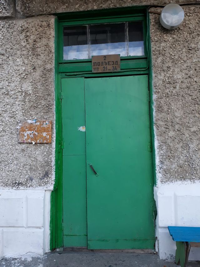 EntranceOutside